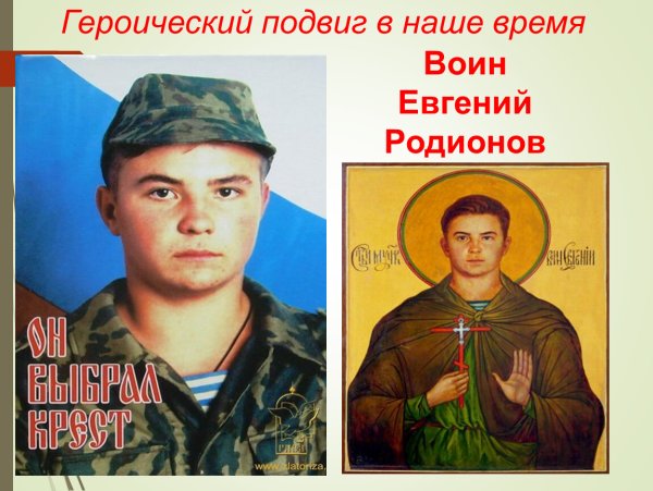 Профессия спасатель