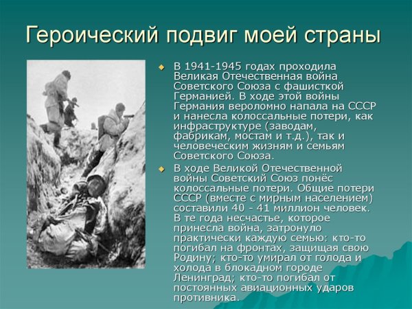 Выбраться из воды