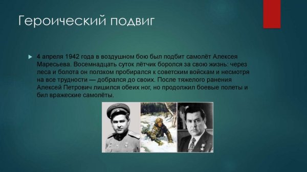 Рисунки о войне