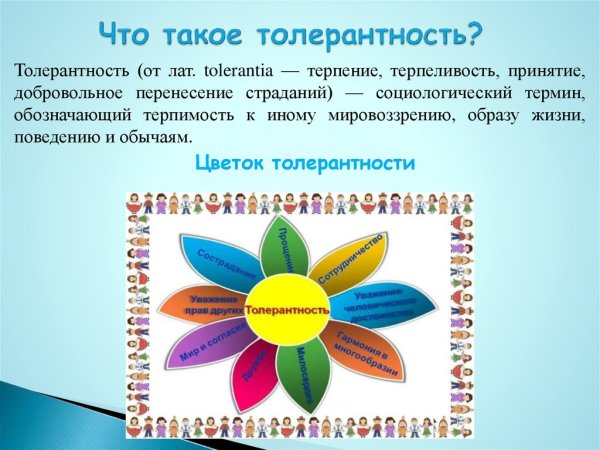 С͎в͎е͎т͎и͎к͎ с͎е͎м͎и͎ц͎в͎е͎т͎и͎к͎