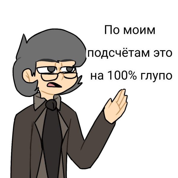 Куромаку Король Треф