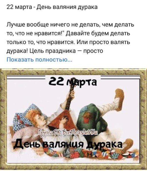 Коты валяют дурака