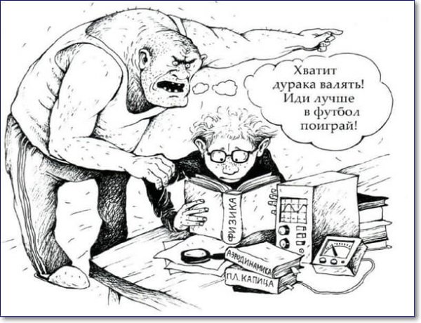Демотиваторы про глупых девушек