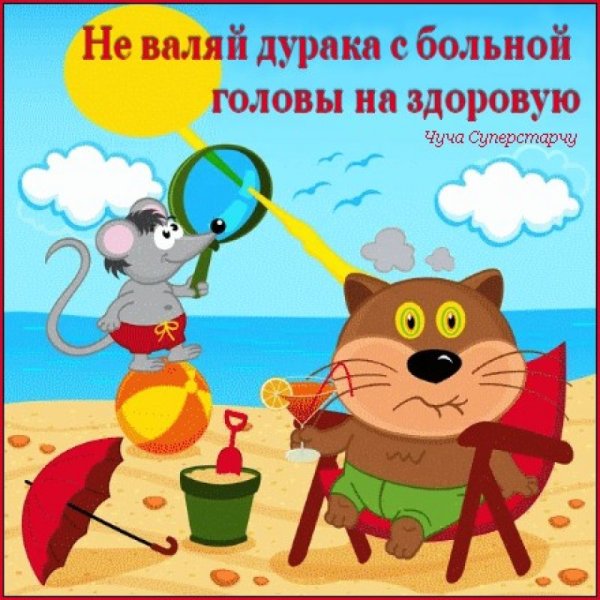 Толстый парень с оружием