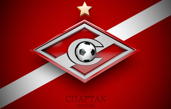 Эмблема ФК Спартак