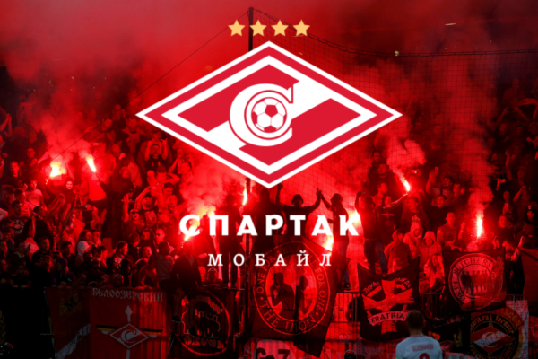 Футбольные символы клуба «Спартак « Москва