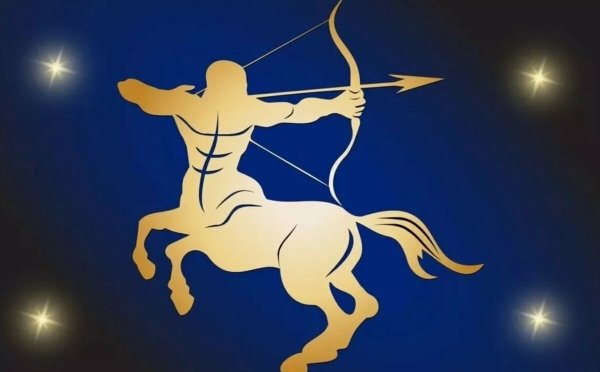 Сагитариус знак зодиака