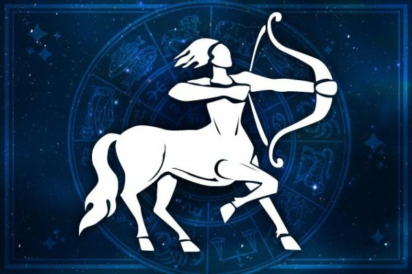 Сагитариус знак зодиака