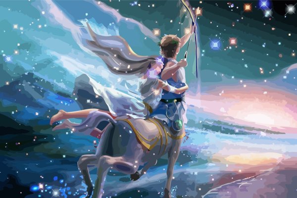 Стрелец Sagittarius