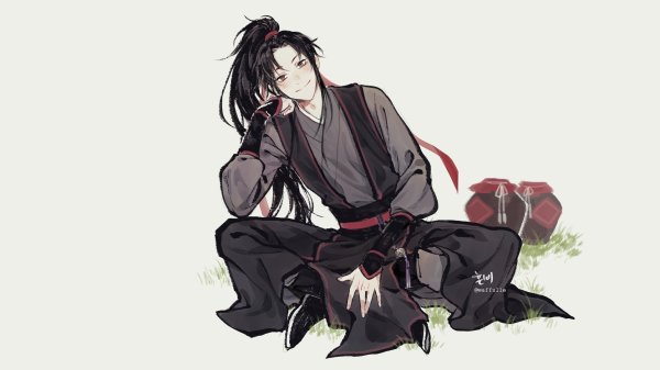 У Сянь Вэй Wuxian Wei