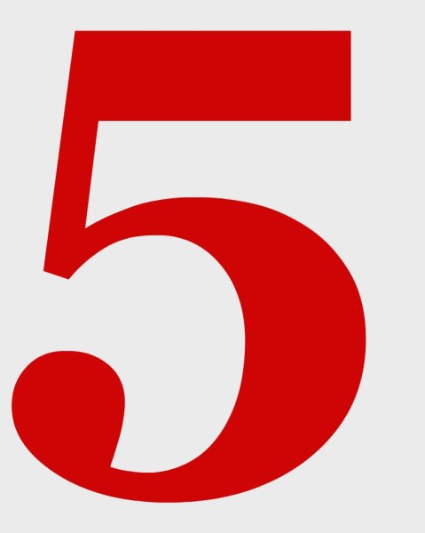 Цифра 5