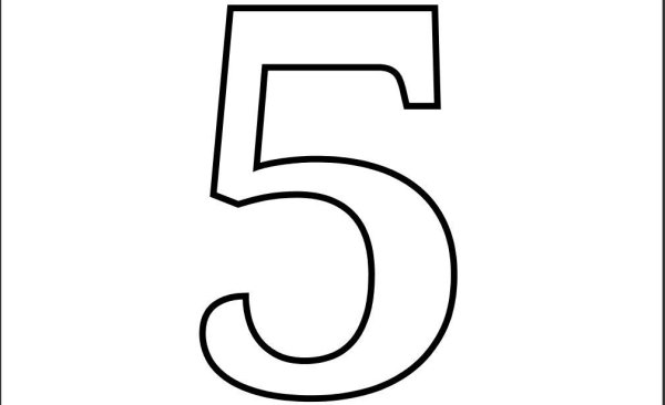 Цифра 5 трафарет