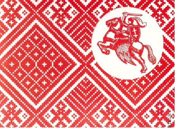 Белорусский орнамент Восьмирог