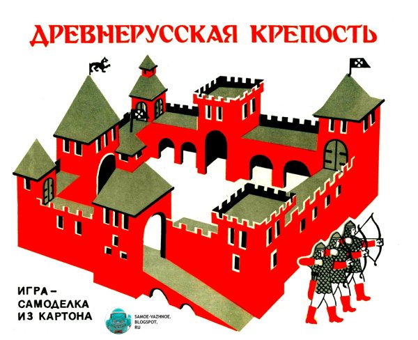 Макет древнерусской крепости