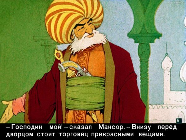 Калиф-Аист книга
