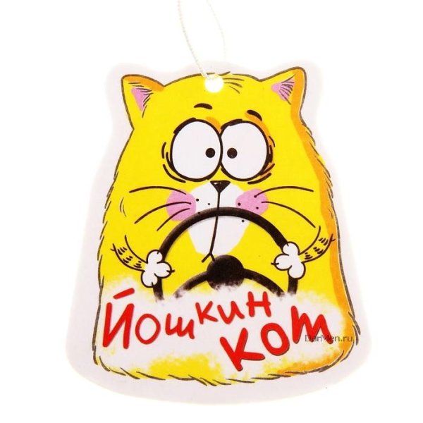 Йошкин кот нарисованный