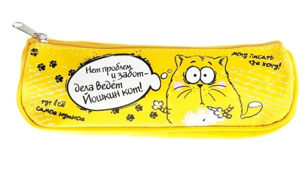 Йошкин кот игрушка