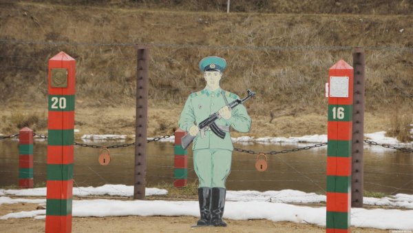 Пограничная граница