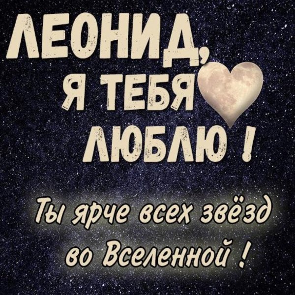 Ксюша люблю тебя картинки