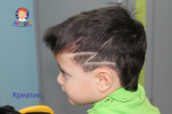 Молния прическа для мальчика