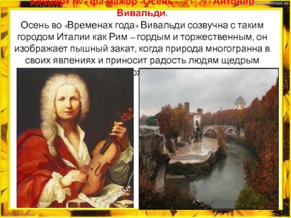 Осенних дней очарованье в книжной графике