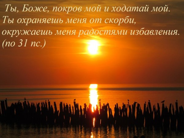 Рука помощи