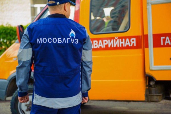 Значок Мособлгаз