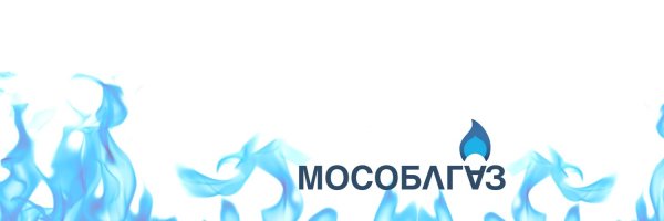 Значок Мособлгаз