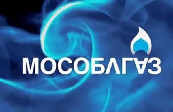 Мособлгаз Запад