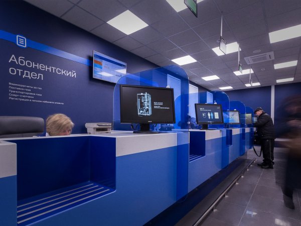 Карточка Мособлгаз
