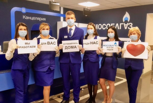 Программа социальной газификации