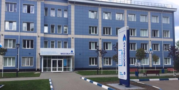 Форма Мособлгаз