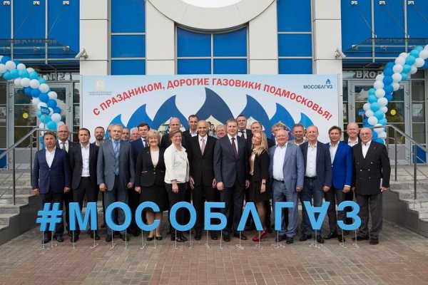 Работник газовой службы