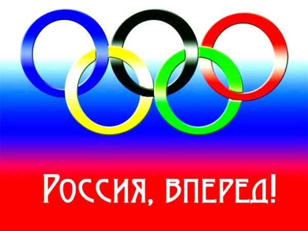 МОК Олимпийские игры