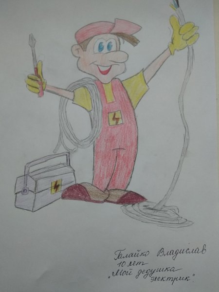 Рисунки электрика детские