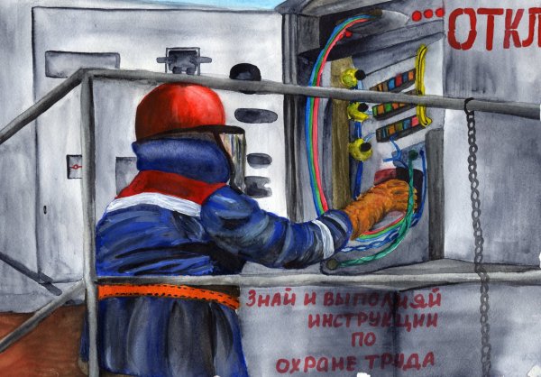 Рисование папа электрик