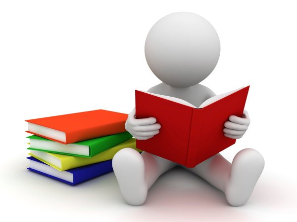 Человечек с книжкой