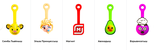 Коллекция крепышей 2 в магните