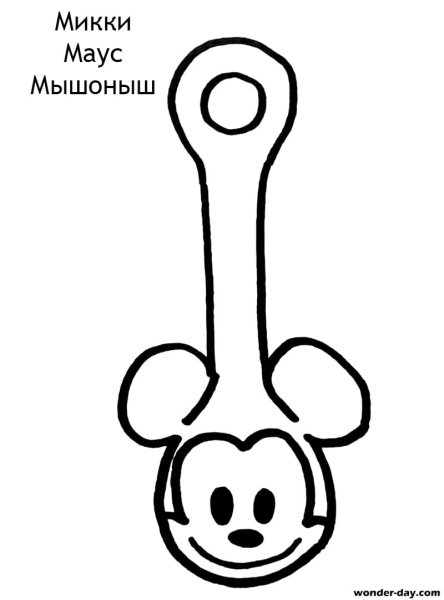 Раскраска скрепыши 3