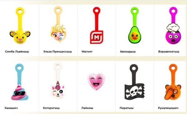Скрепыши 2 из магнита