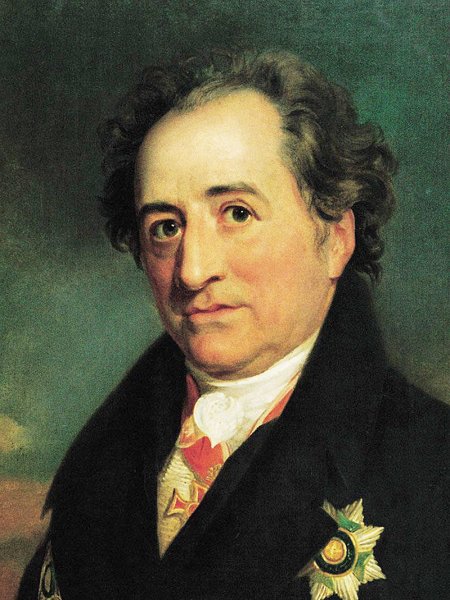 Иоганн Гете