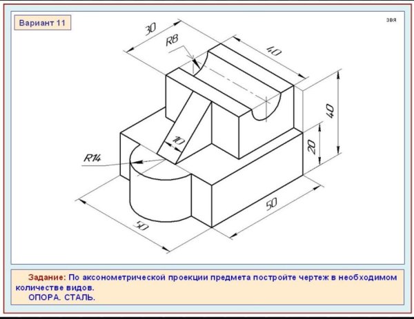 Технический рисунок аксонометрические проекции деталей