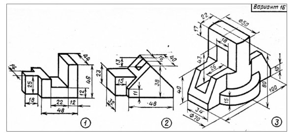 Задание по черчению аксонометрия