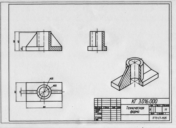 Прямоугольная диметрическая аксонометрическая проекция