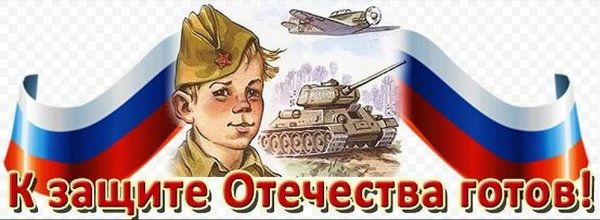 Служу Отечеству