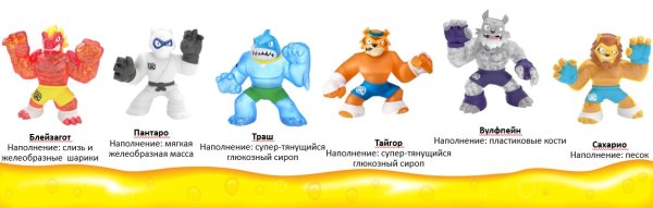 Игрушки гуджитсу Dino Power