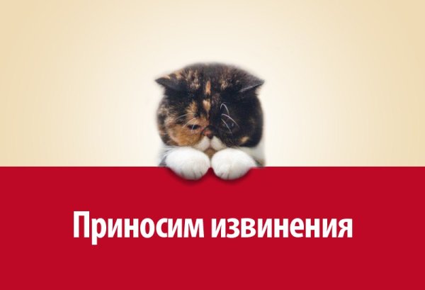 Приноси свои изменения
