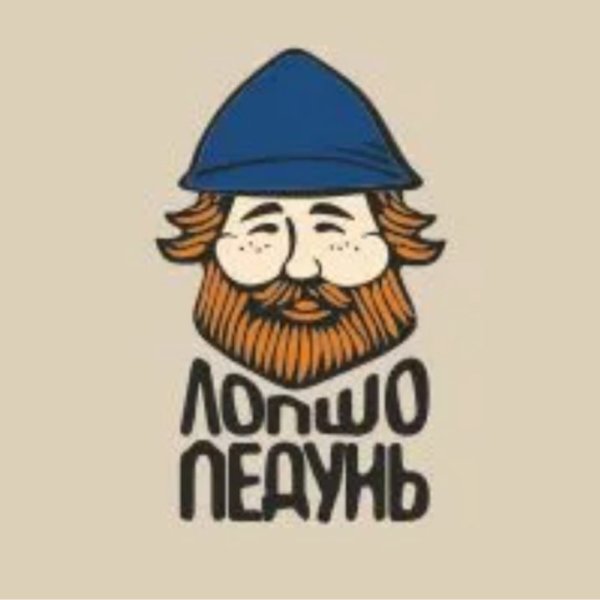 Лопшо Педунь картинка