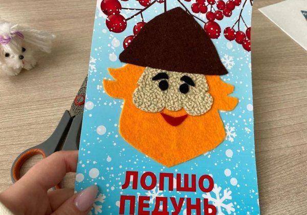 Удмуртский Лопшо Педунь