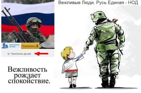 Вежливые люди наклейка на авто